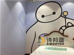 肌理壁膜十大品牌 肌理壁膜價位 肌理壁膜加盟 肌理壁膜代理-詩邦圖(中國)品牌運營總部提供肌理壁膜十大品牌 肌理壁膜價位 肌理壁膜加盟 肌理壁膜代理的相關(guān)介紹、產(chǎn)品、服務(wù)、圖片、價格肌理漆、肌理壁膜、福建肌理漆、肌理壁膜漆代理、硅藻泥廠家、肌理液體壁紙、