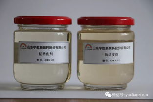 山東宇虹推出新產(chǎn)品 膠印油墨液體防結皮劑