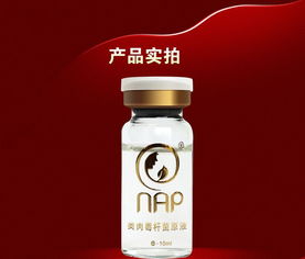 探索NAp天然植物萃取液態類肉毒桿菌原液與液體壁紙 科技、美學與自然的交融